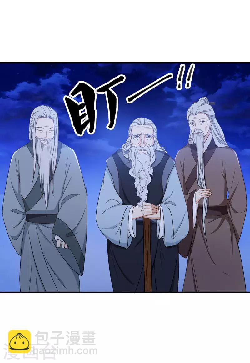 第13话 过继？-第13话