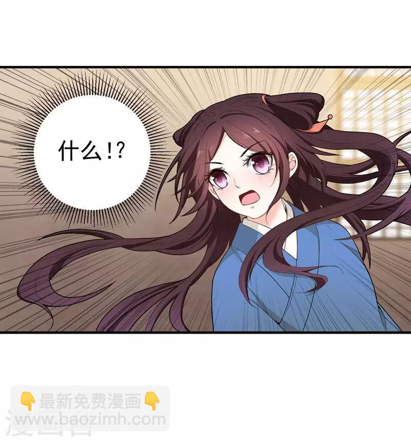 第13话 过继？-第13话