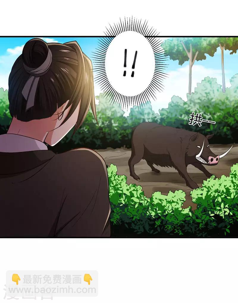 第15话 打猎-第15话