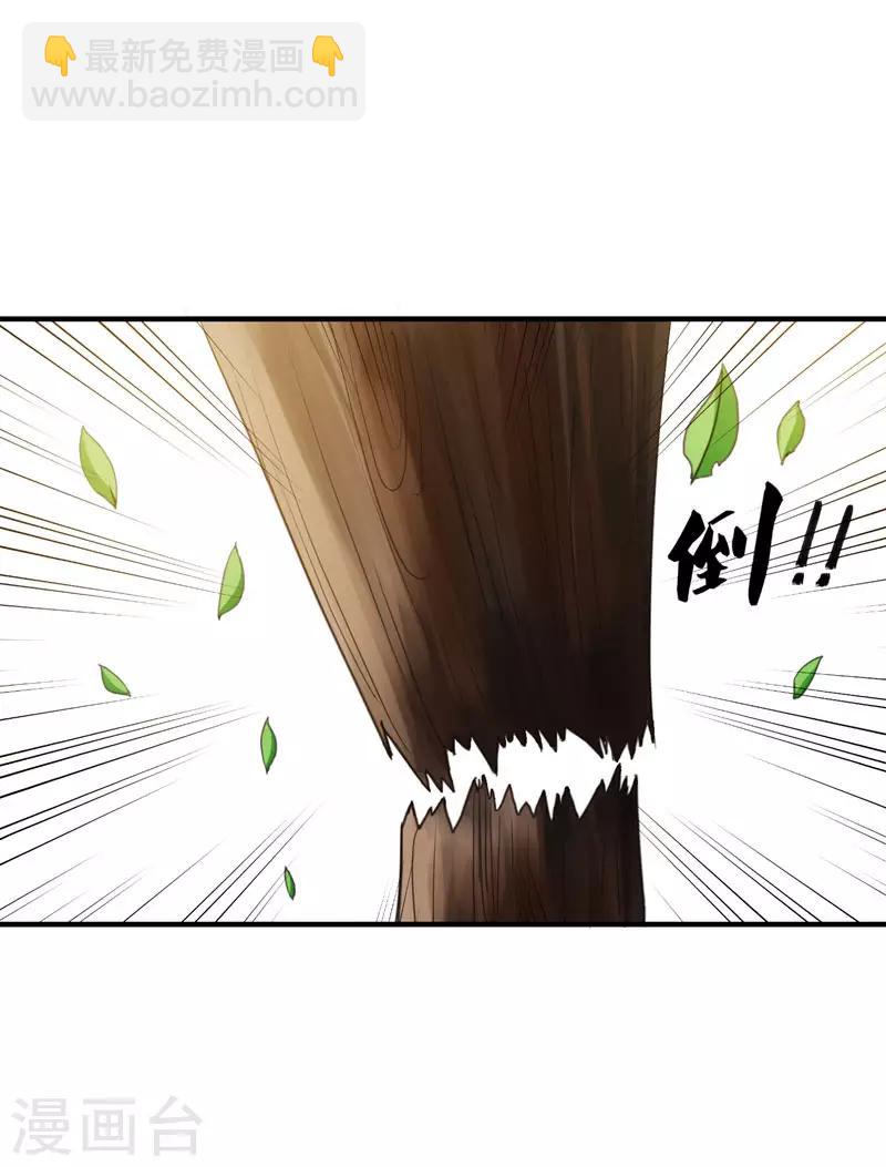 第15话 打猎-第15话