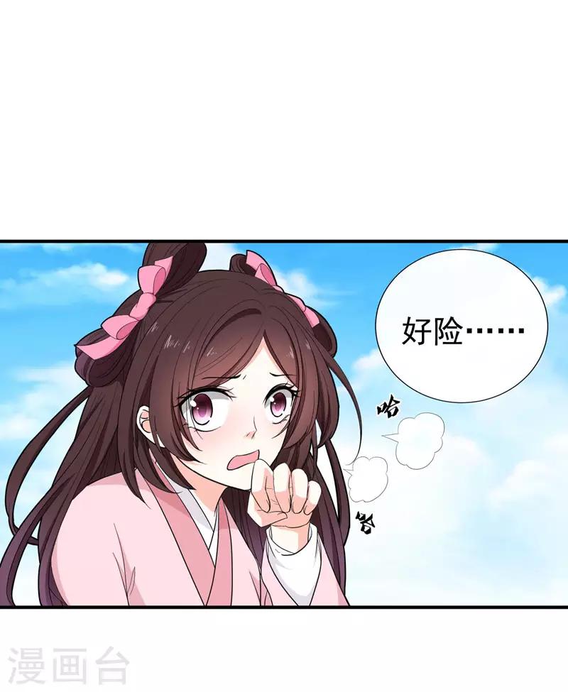 第15话 打猎-第15话