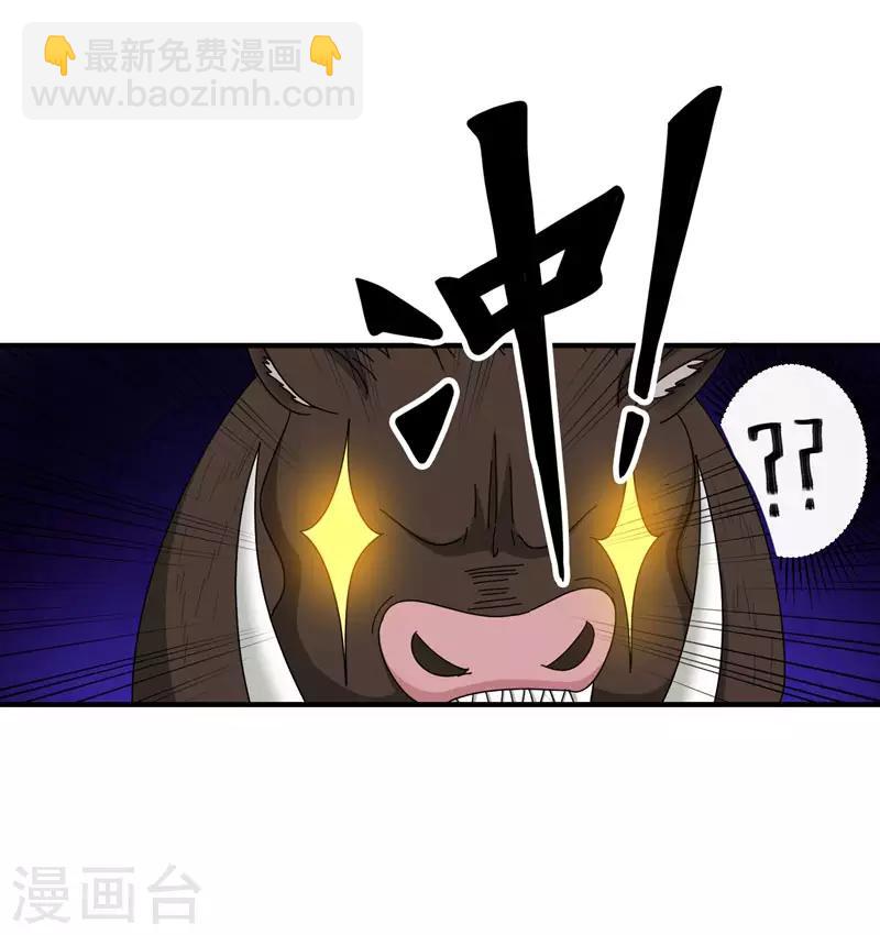 第15话 打猎-第15话