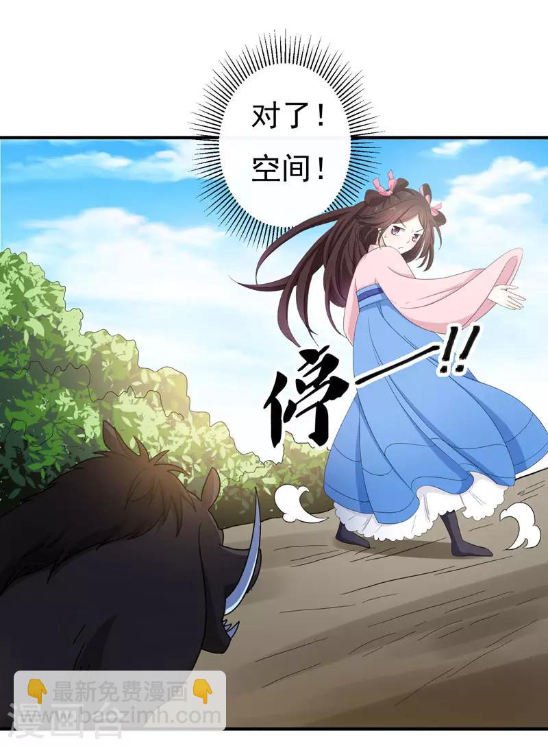 第15话 打猎-第15话