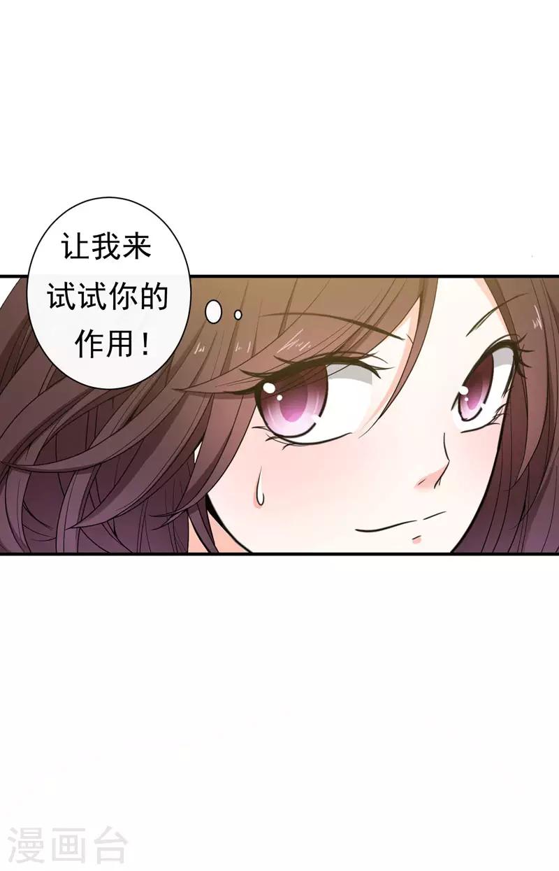 第15话 打猎-第15话