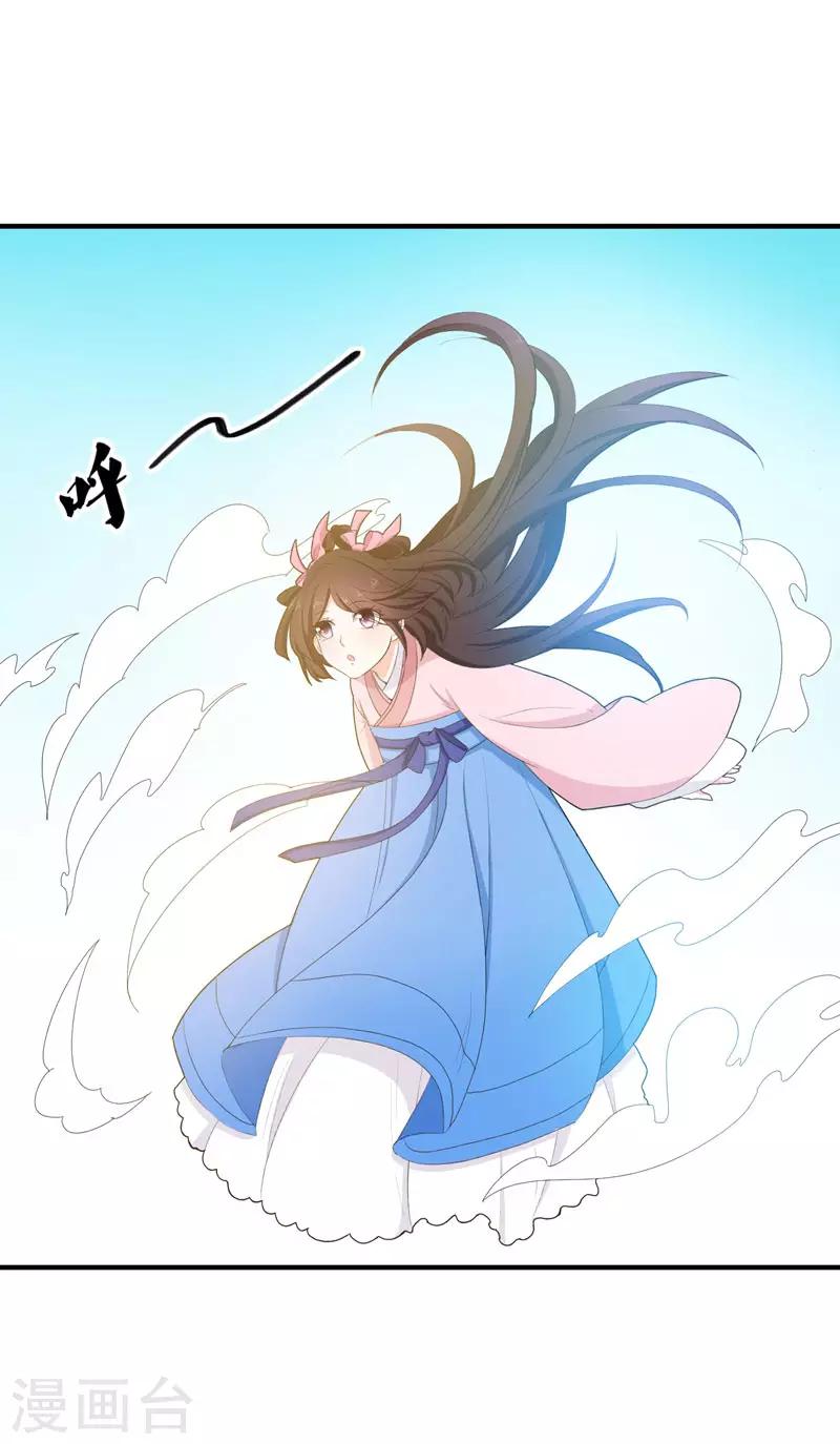 第15话 打猎-第15话