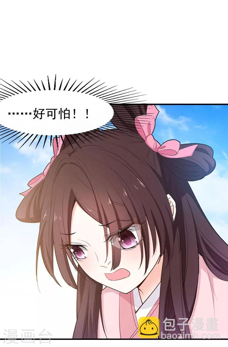 第15话 打猎-第15话