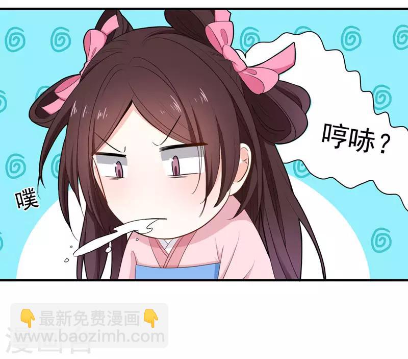 第15话 打猎-第15话