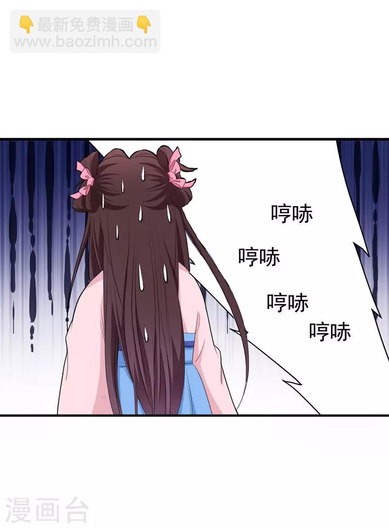 第15话 打猎-第15话