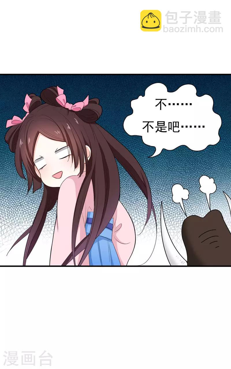 第15话 打猎-第15话