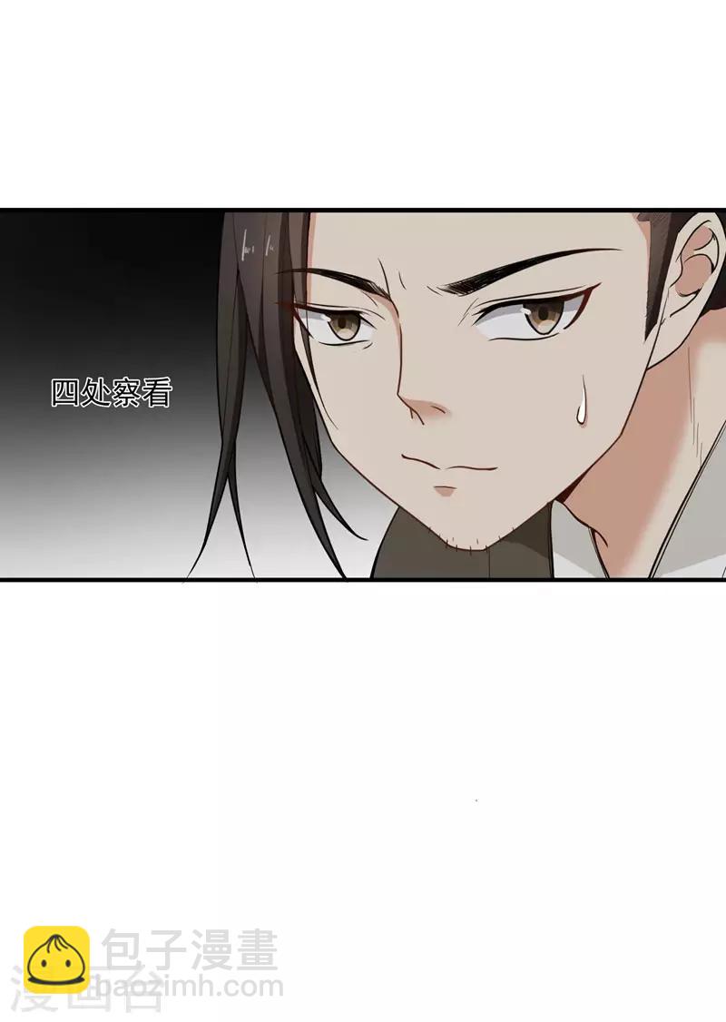 第15话 打猎-第15话