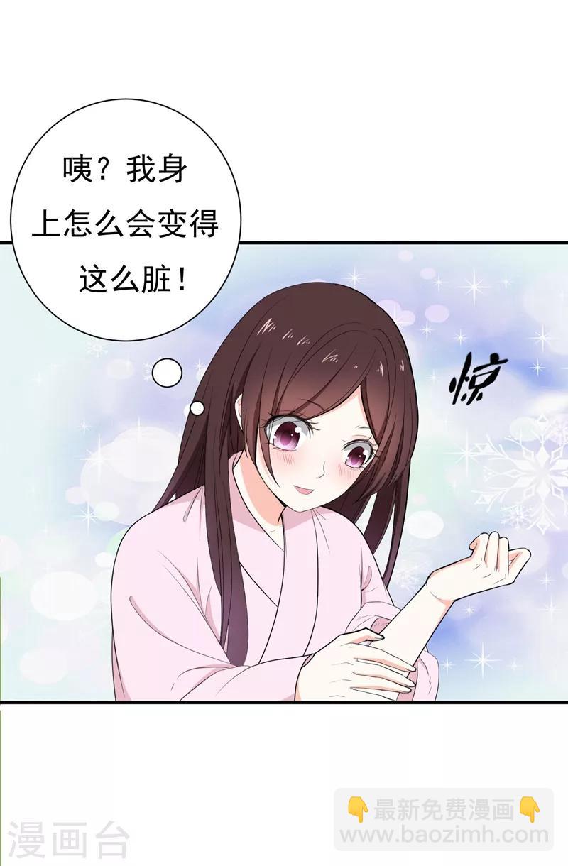 第17话 我要出去-第17话