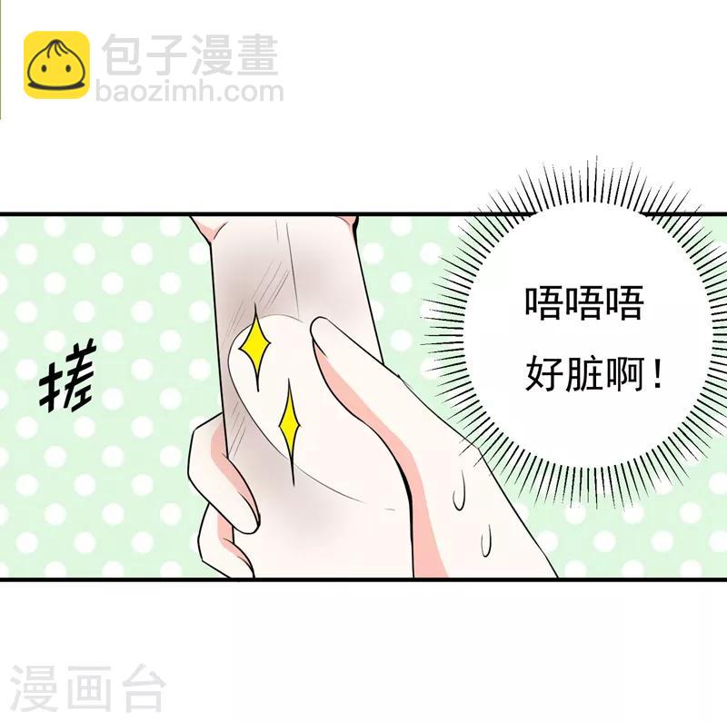 第17话 我要出去-第17话