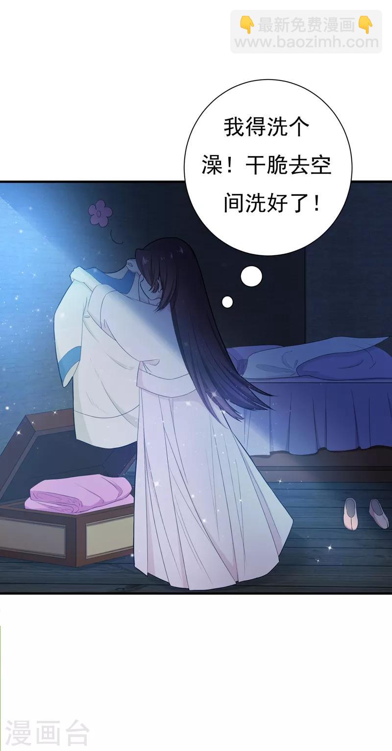 第17话 我要出去-第17话