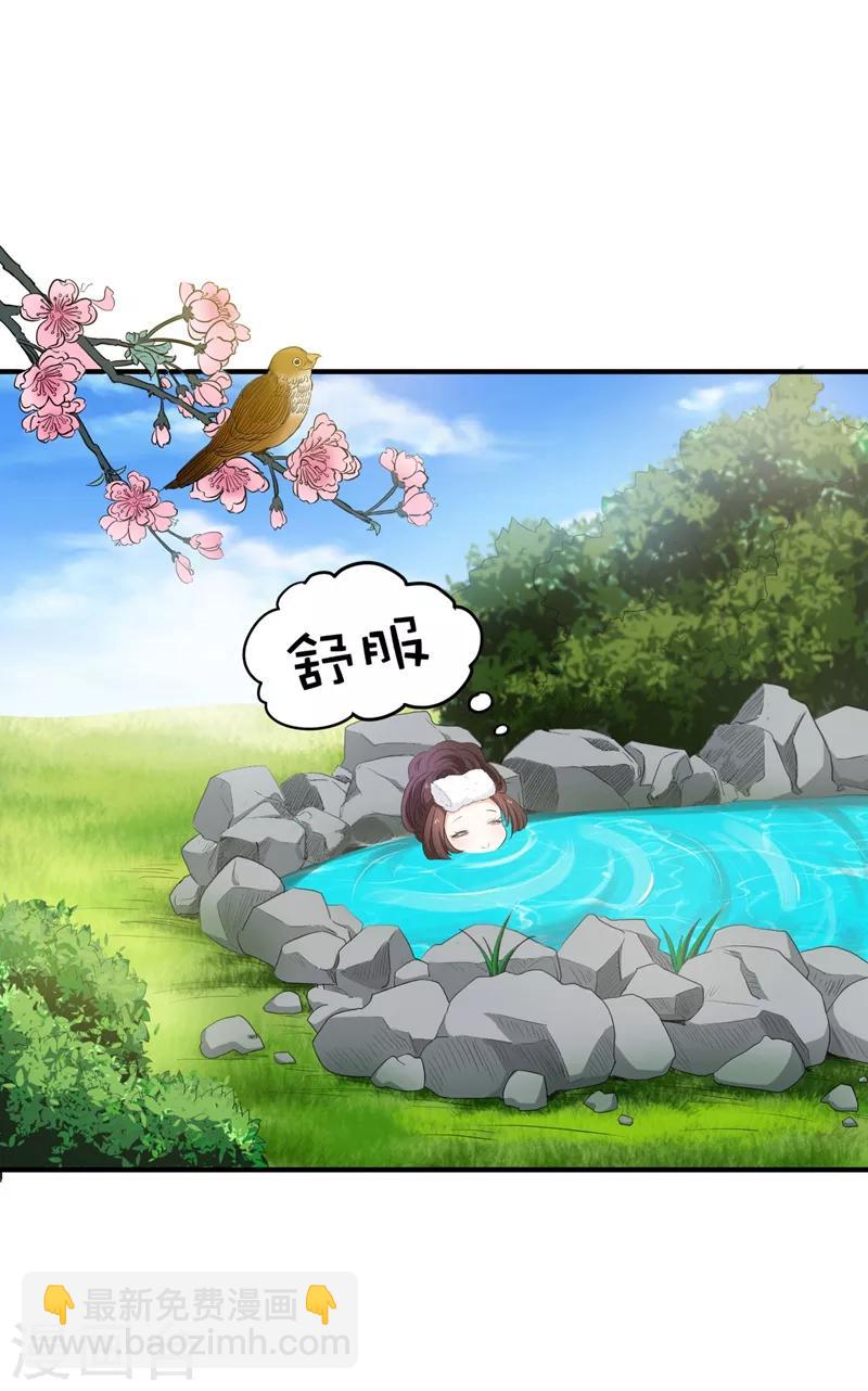第17话 我要出去-第17话
