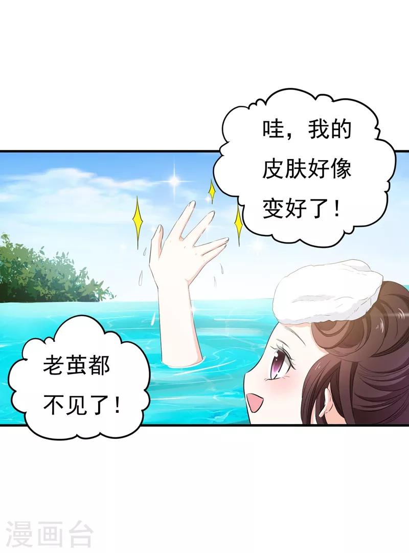 第17话 我要出去-第17话