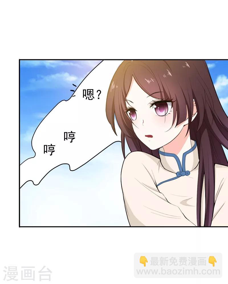 第17话 我要出去-第17话
