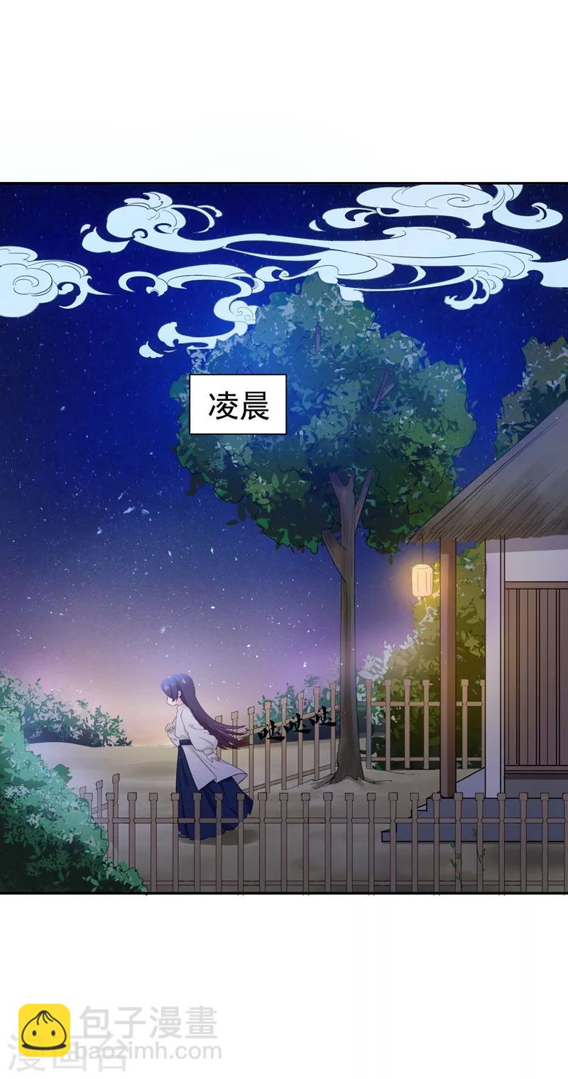 第17话 我要出去-第17话