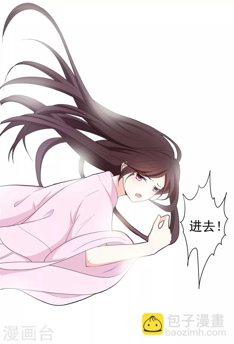 第17话 我要出去-第17话