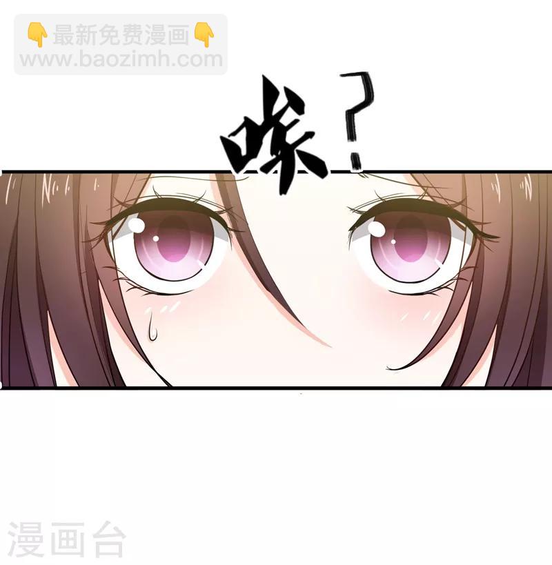 第17话 我要出去-第17话