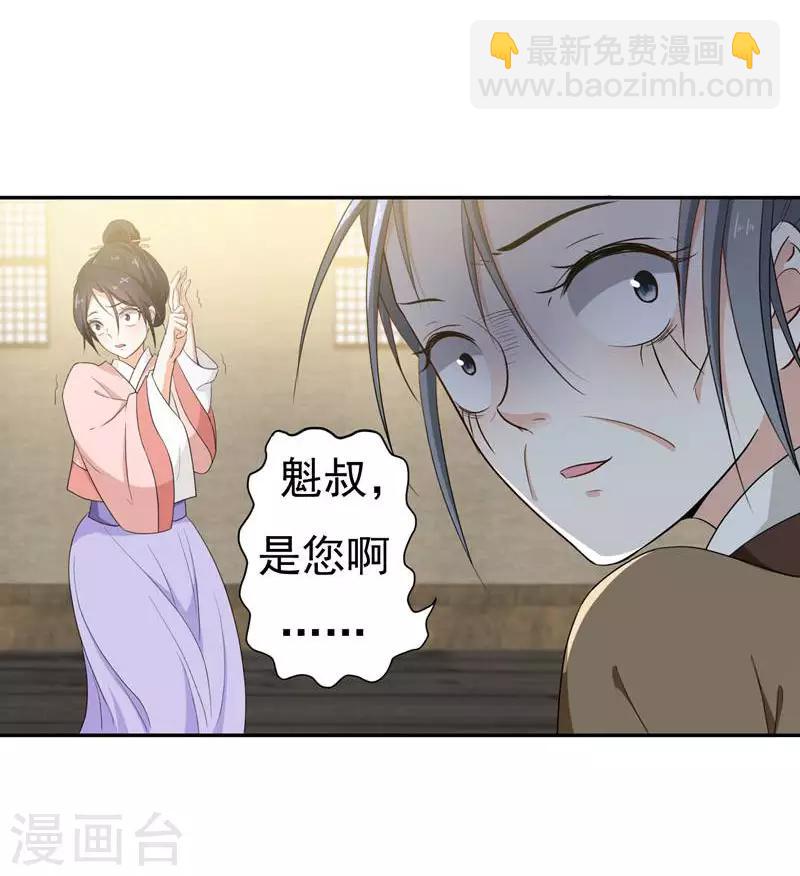 第19话 十两银子-第19话