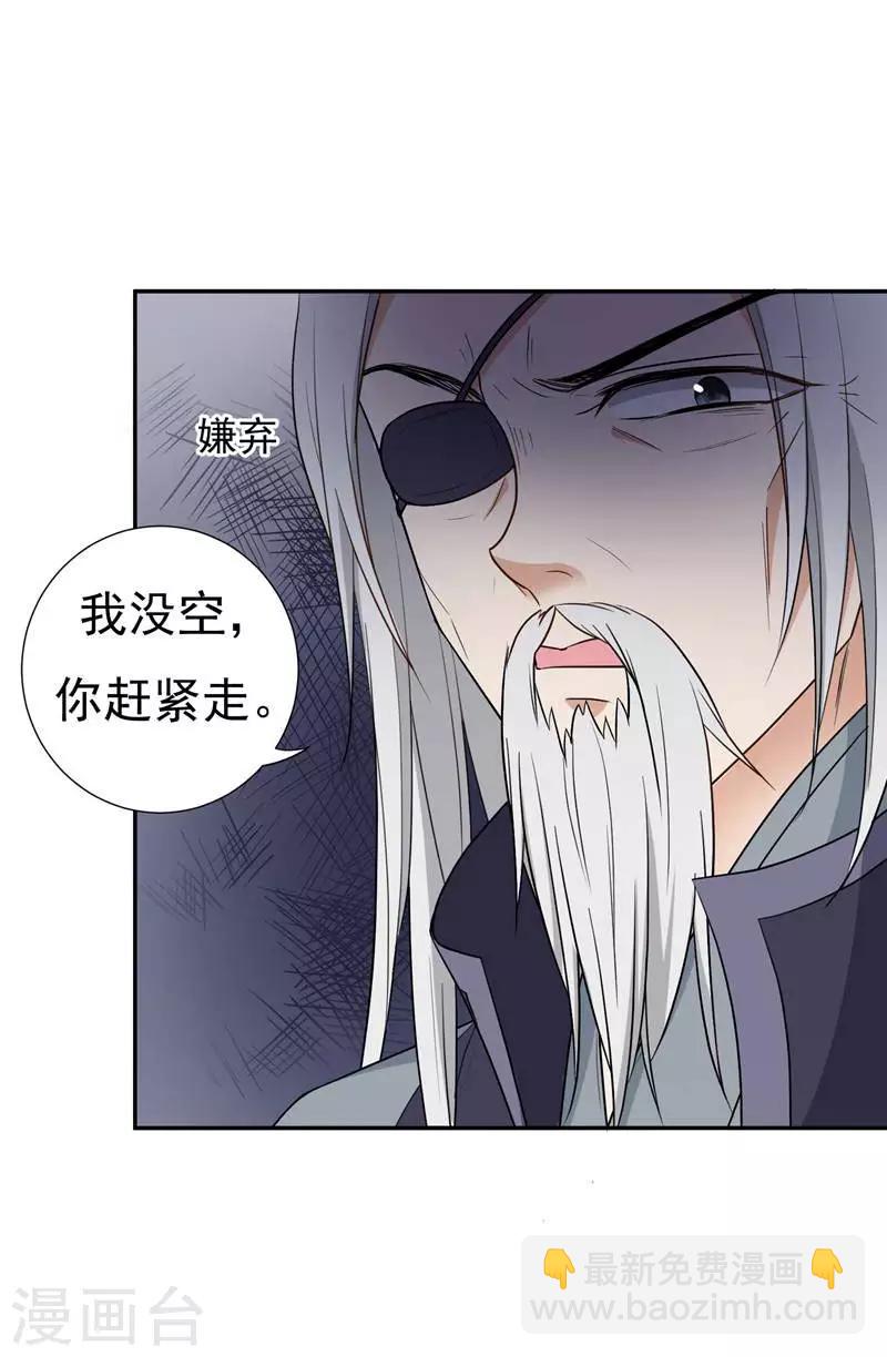 第19话 十两银子-第19话