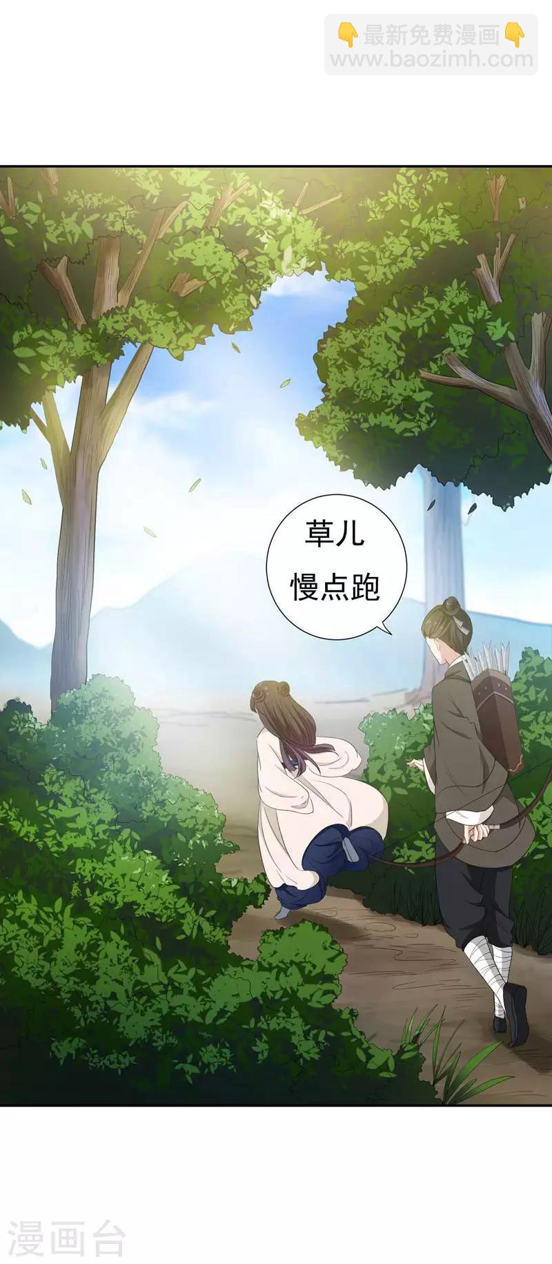 第19话 十两银子-第19话