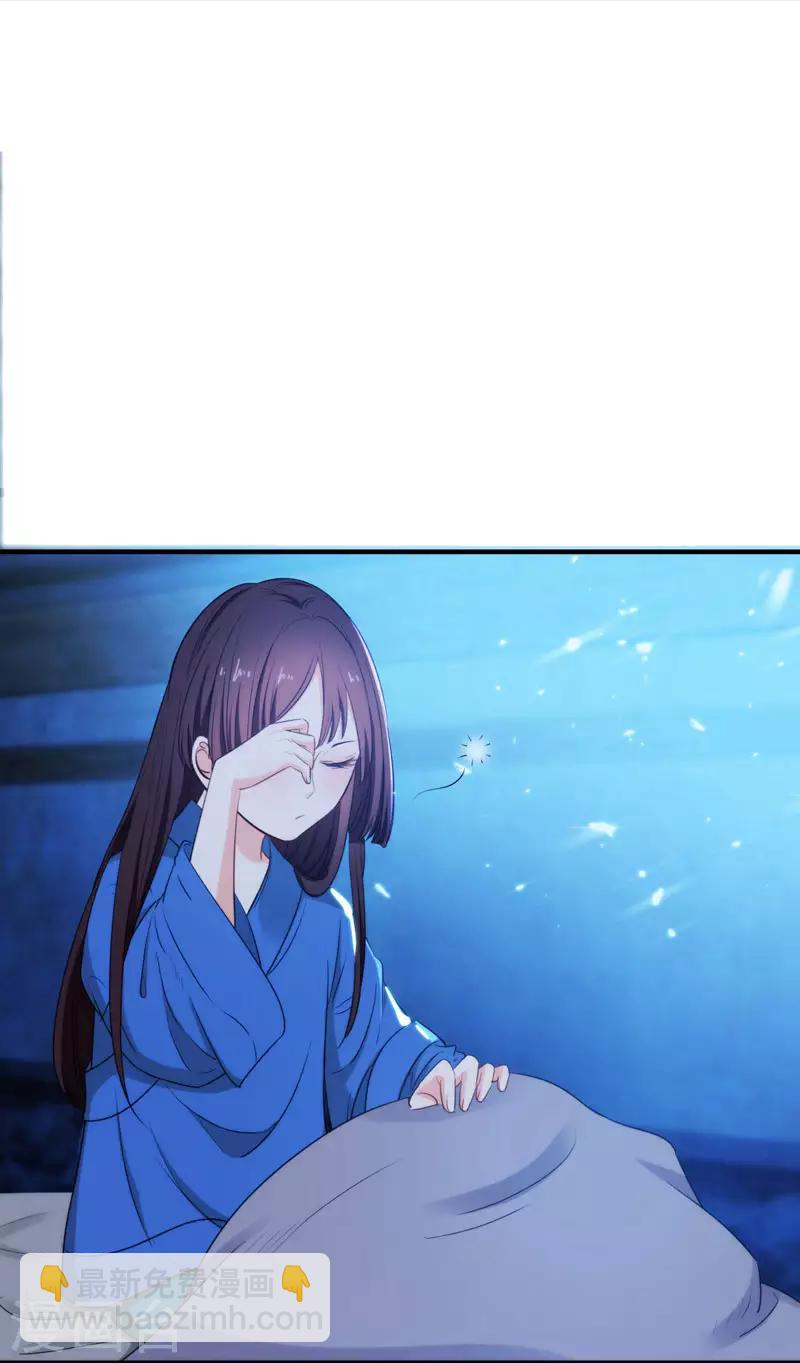 第3话 你是老孽种？-第3话