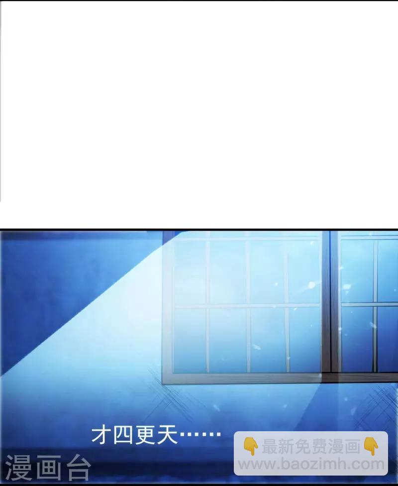 第3话 你是老孽种？-第3话