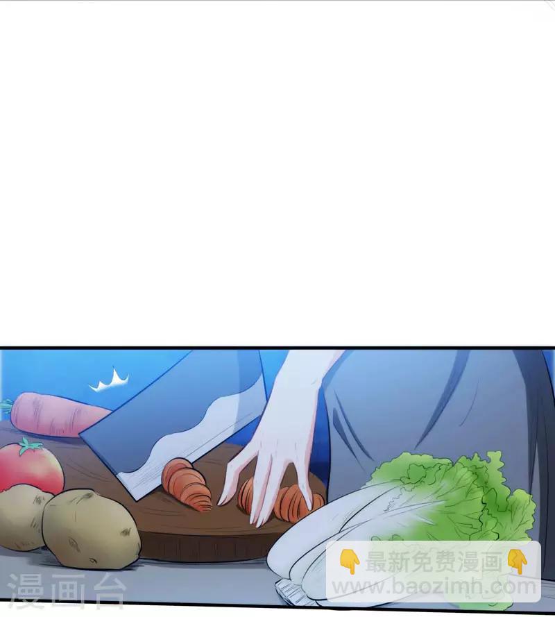 第3话 你是老孽种？-第3话