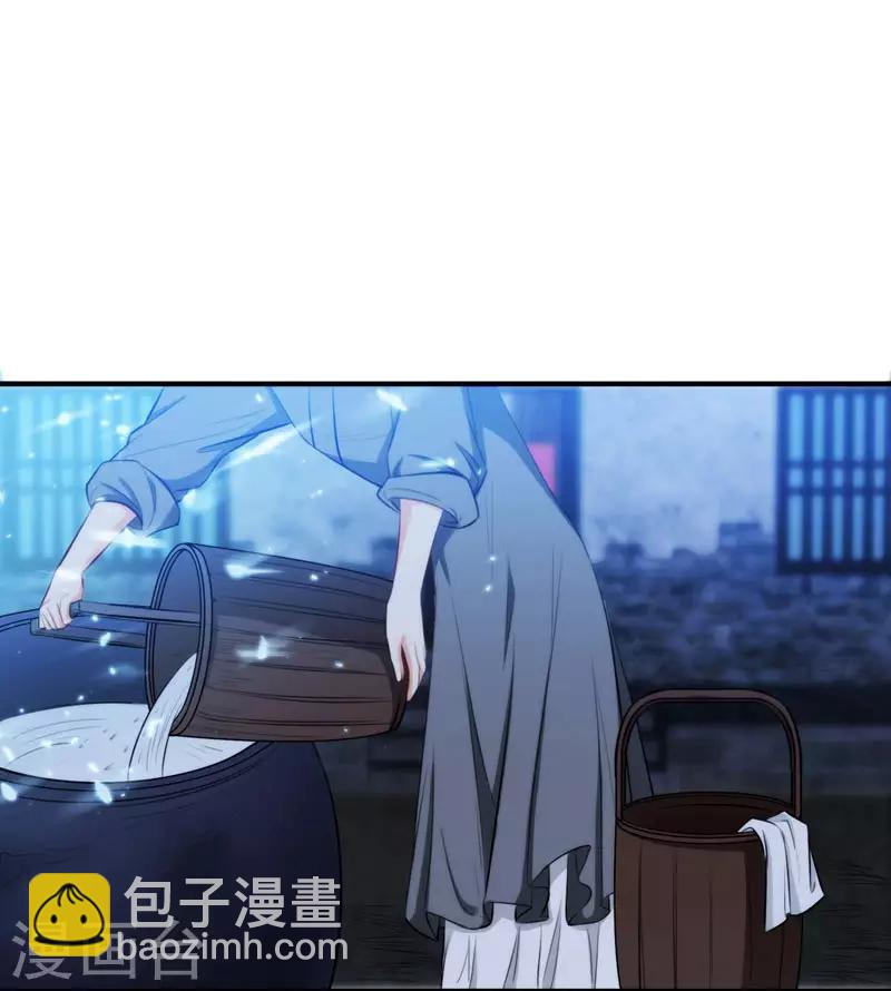 第3话 你是老孽种？-第3话