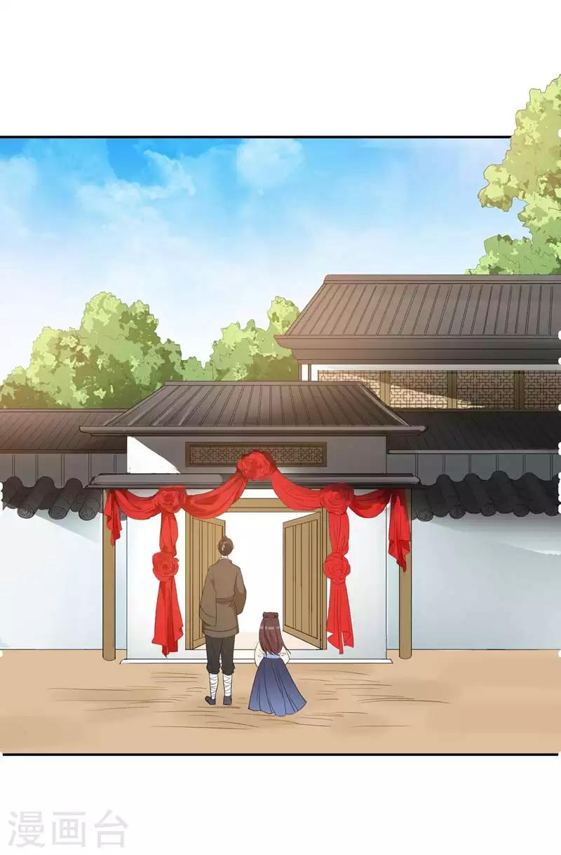 第21话 想要野猪？做梦！-第21话