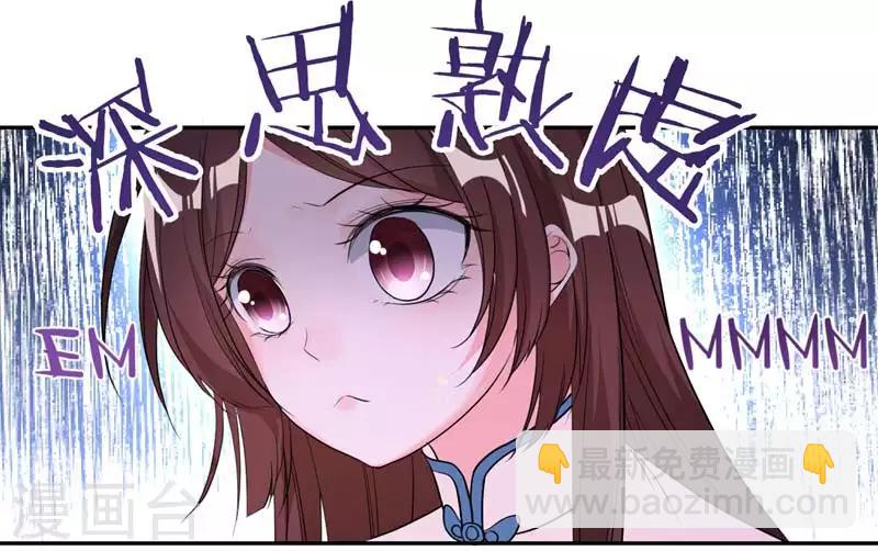 第23话 我会保护好爹的！-第23话