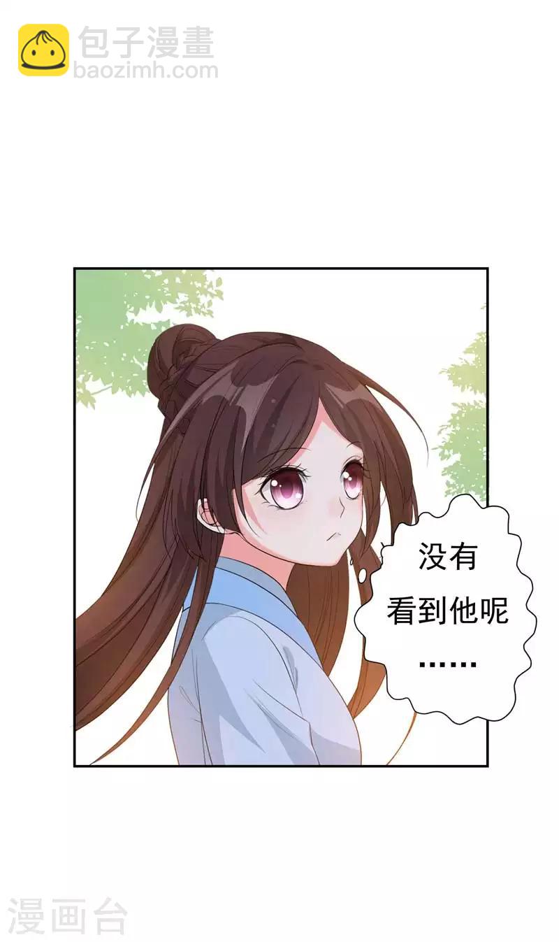 第23话 我会保护好爹的！-第23话