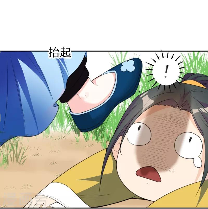 第25话 放心，有我在-第25话