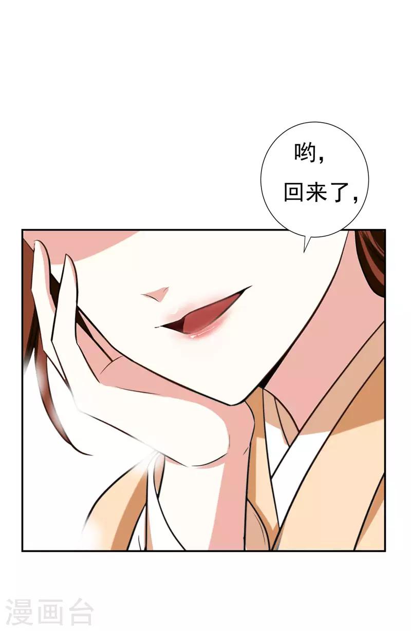 第29话 我不想和哥哥分开-第29话