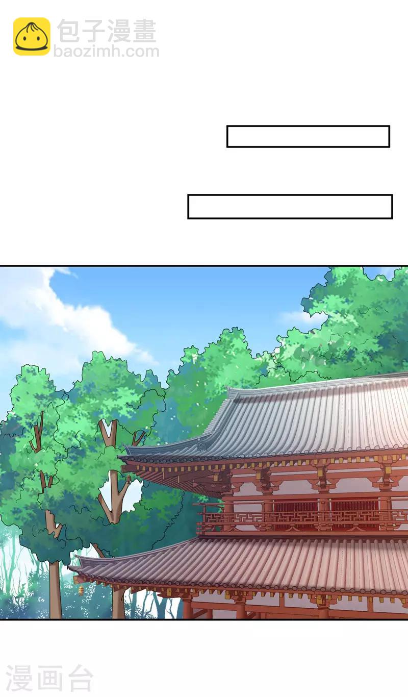 第31话 祖父深不可测的心思-第31话