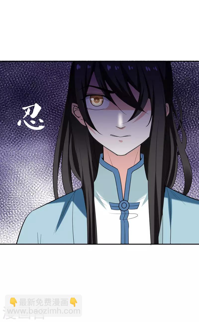 第31话 祖父深不可测的心思-第31话