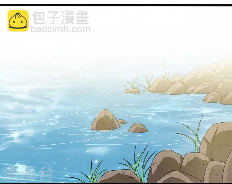 第33话 女侠带你去致富-第33话