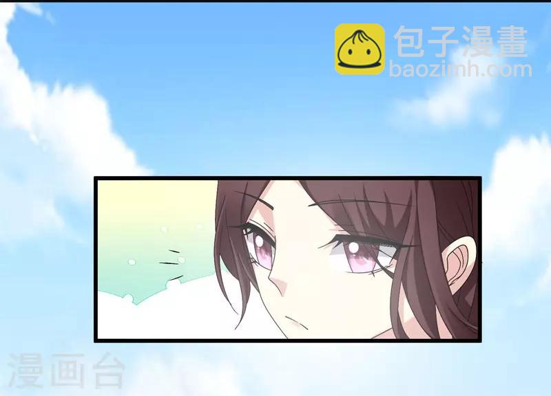 第33话 女侠带你去致富-第33话