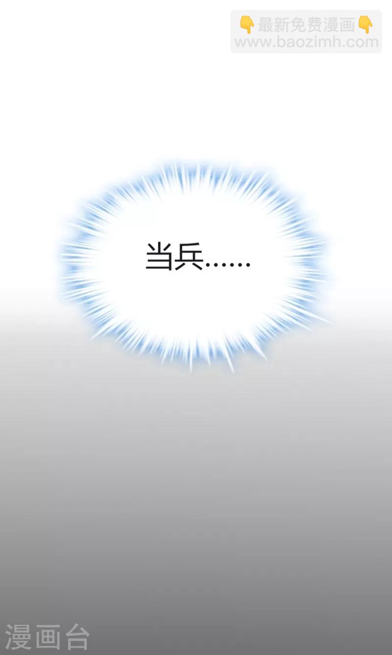 第35话 女孩当自强-第35话