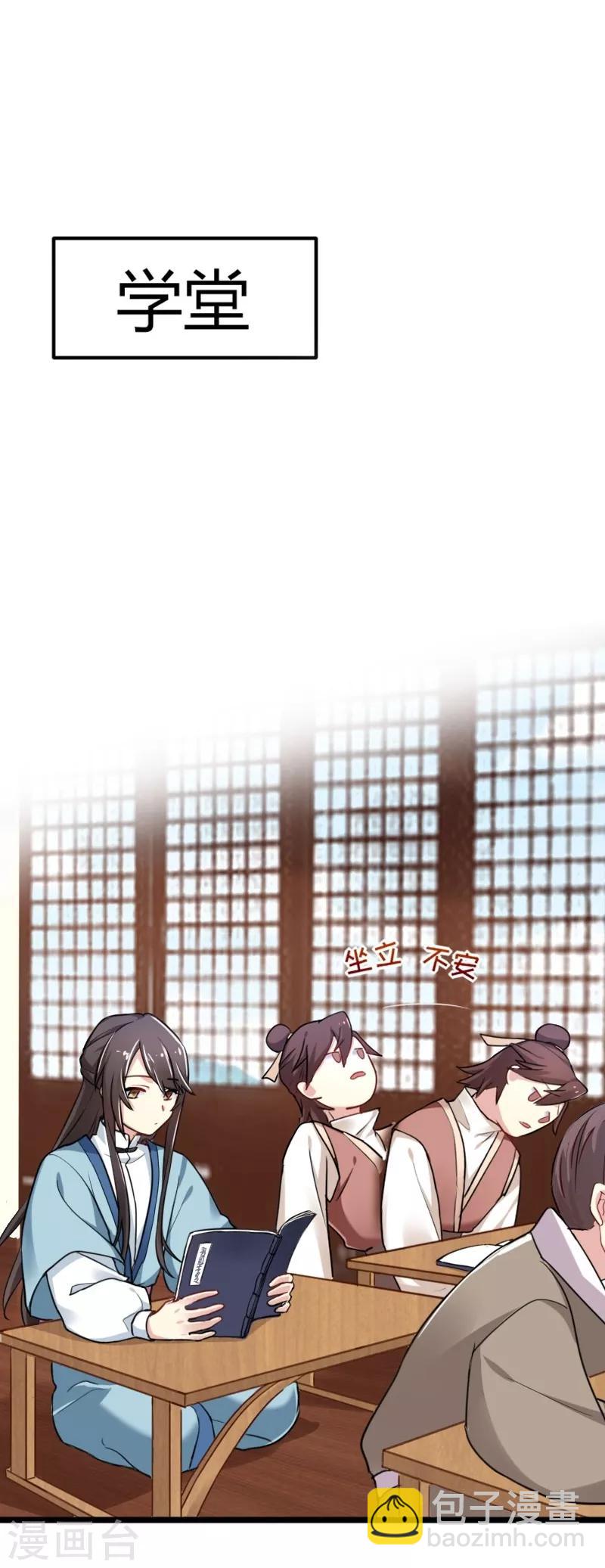 第35话 女孩当自强-第35话