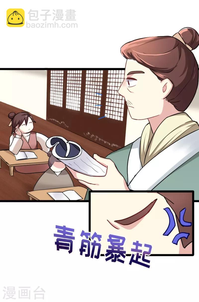 第35话 女孩当自强-第35话
