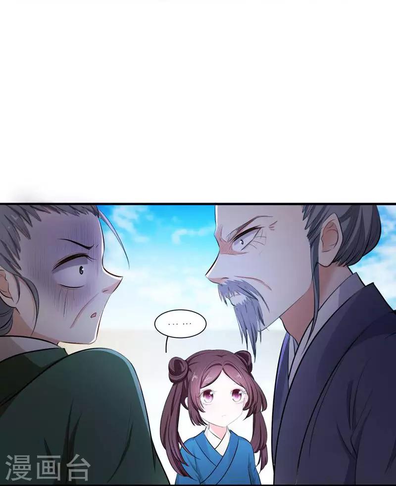 第5话 别以为这样就结束了-第5话