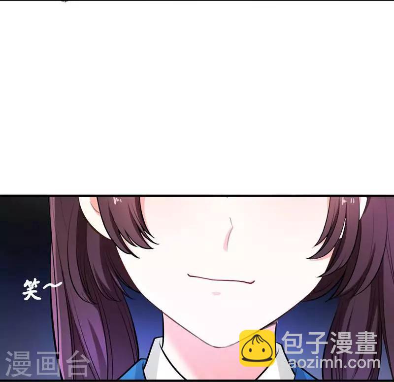 第5话 别以为这样就结束了-第5话