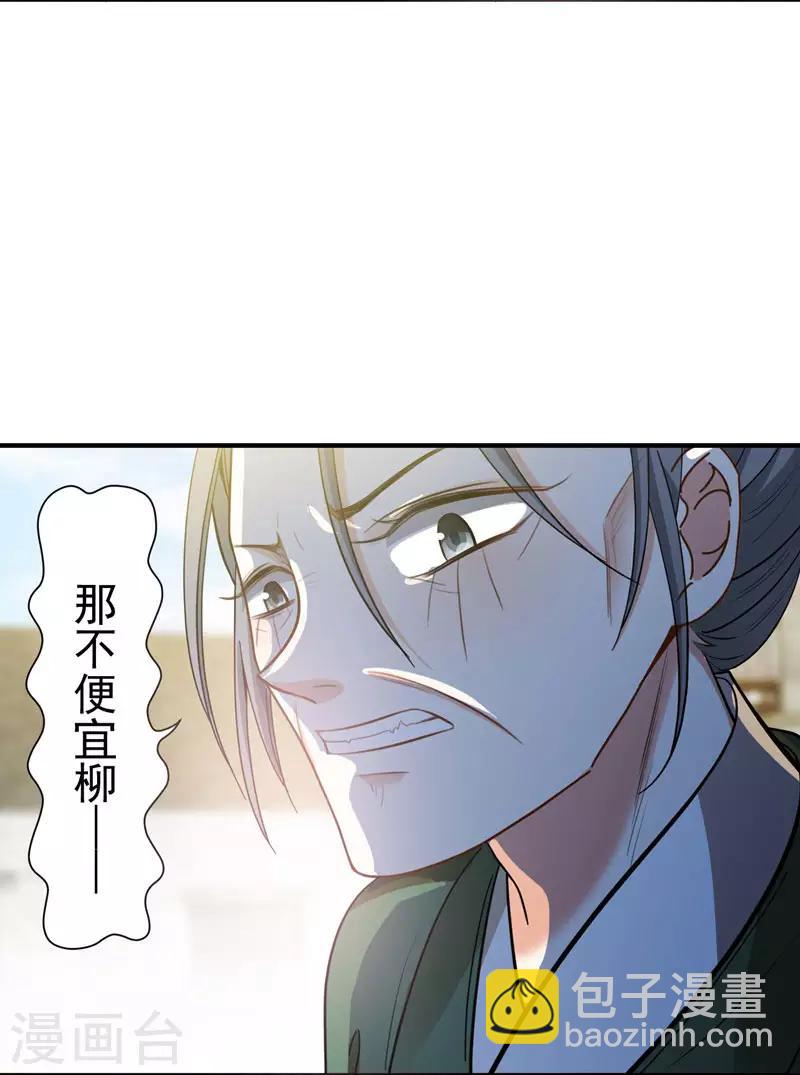 第5话 别以为这样就结束了-第5话
