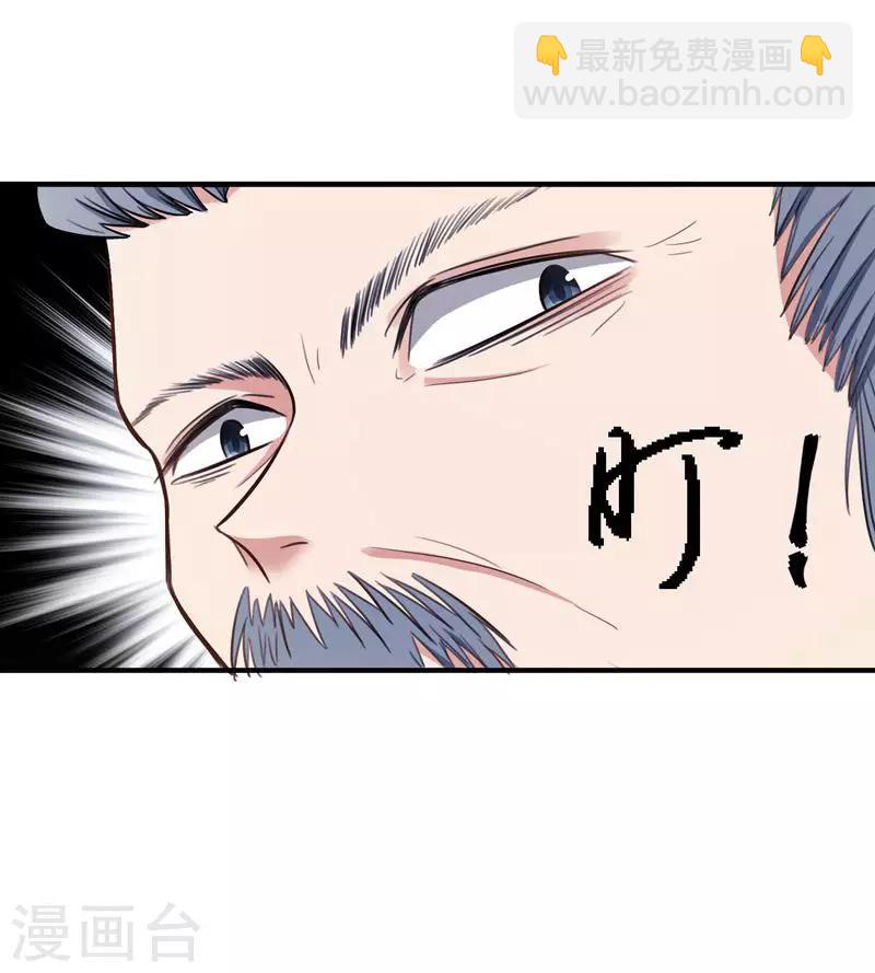 第5话 别以为这样就结束了-第5话