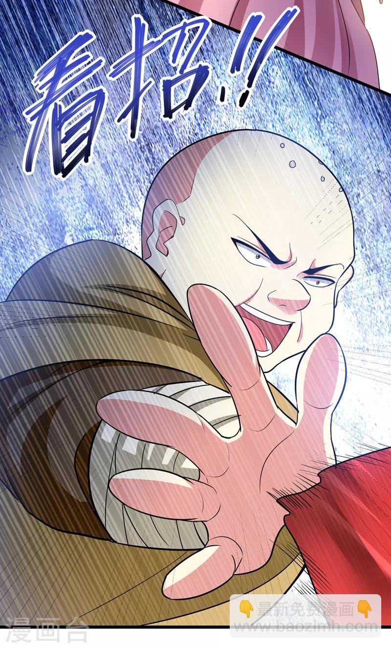 第54话 一场闹剧-第55话