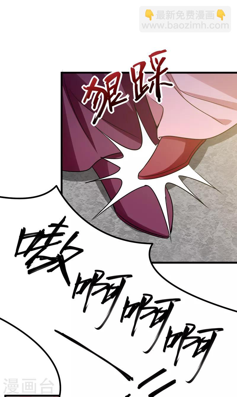 第54话 一场闹剧-第55话