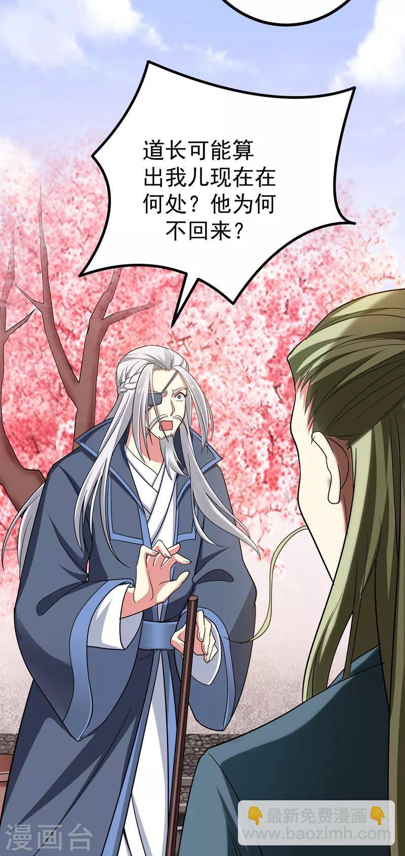 第54话 一场闹剧-第55话