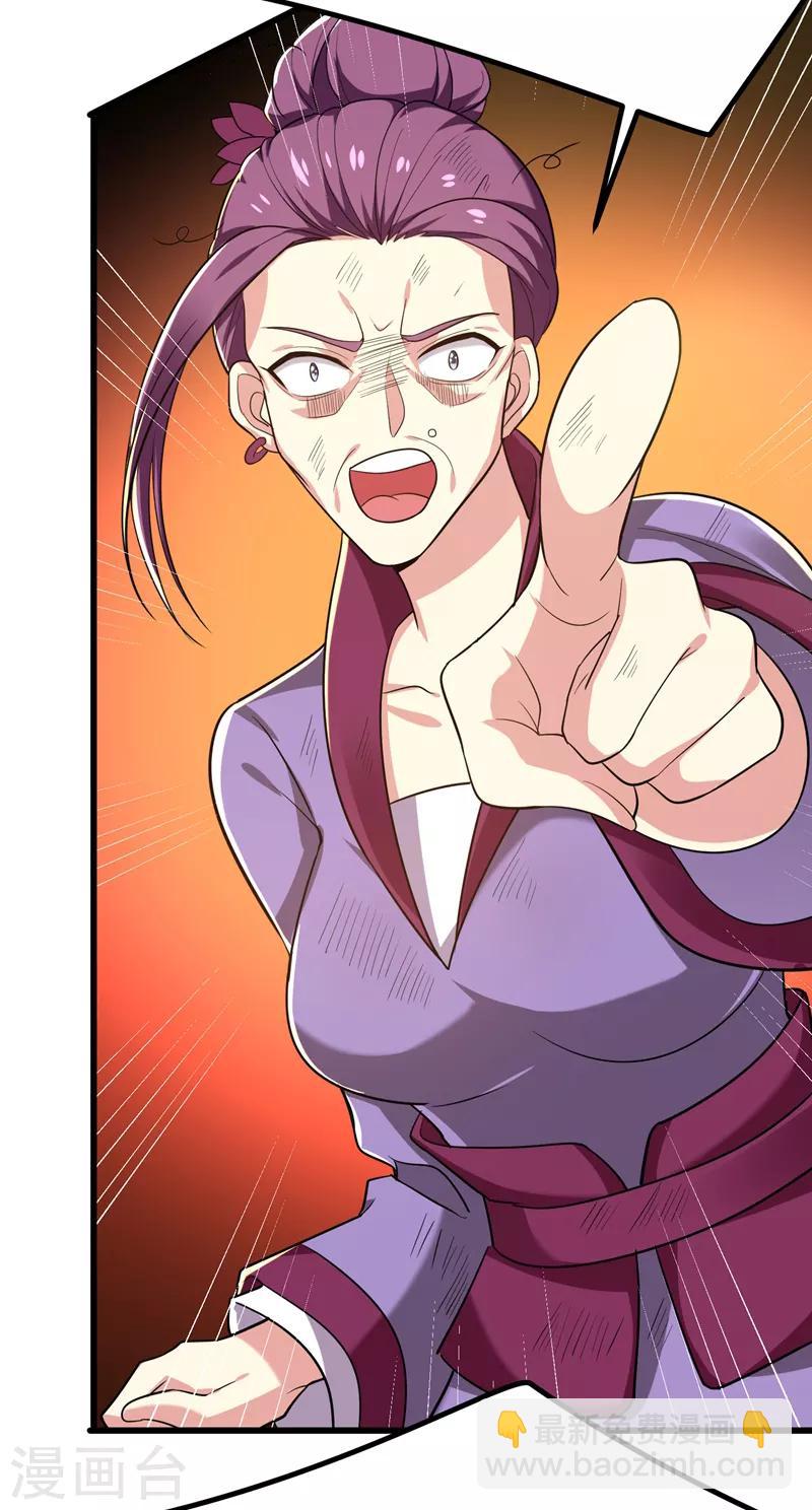 第56话 给夏枯草的嫁妆！-第57话